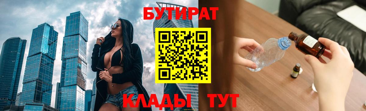 ГАШИШ  COCAIN  Конопля  Мефедрон   Корсаков  Вход с VPN 