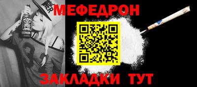 стаф Гусиноозёрск