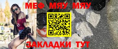 стаф Гусиноозёрск