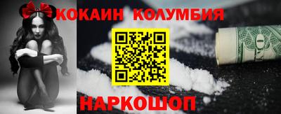 марки lsd Гусев