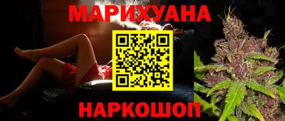 марки lsd Гусев