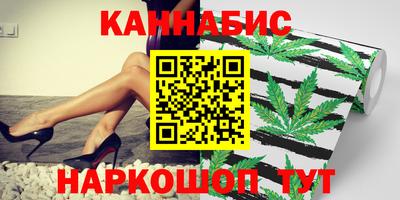 стаф Гусиноозёрск