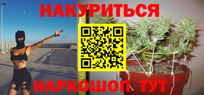 стаф Гусиноозёрск
