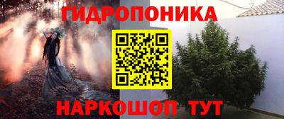 марки lsd Гусев