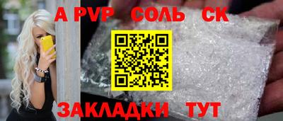 марки lsd Гусев