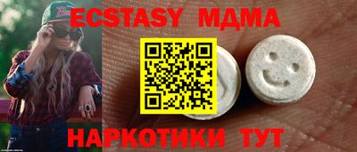 круглые Гусь-Хрустальный