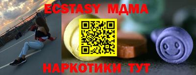 стаф Гусиноозёрск