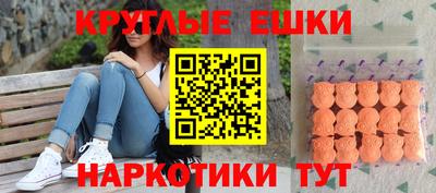 круглые Гусь-Хрустальный