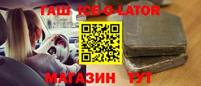 стаф Гусиноозёрск