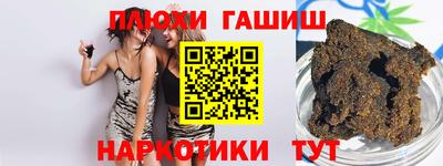 стаф Гусиноозёрск