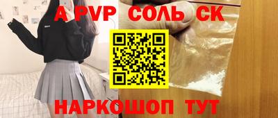 марки lsd Гусев