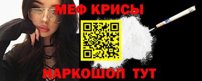 круглые Гусь-Хрустальный