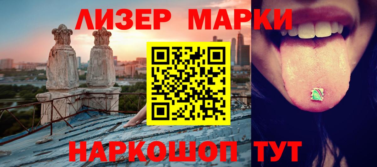 LSD-25 экстази ecstasy  Вход с VPN  Корсаков  ЛСД экстази  Лсд 25 экстази ecstasy 
