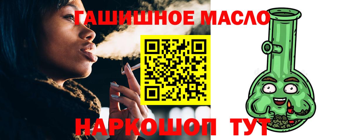 ТГК Wax Корсаков